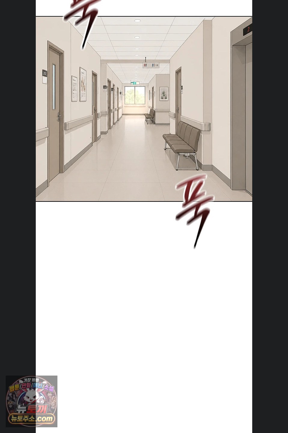 Common Sense Manipulation Program Raw - Chapter 77 Page 8