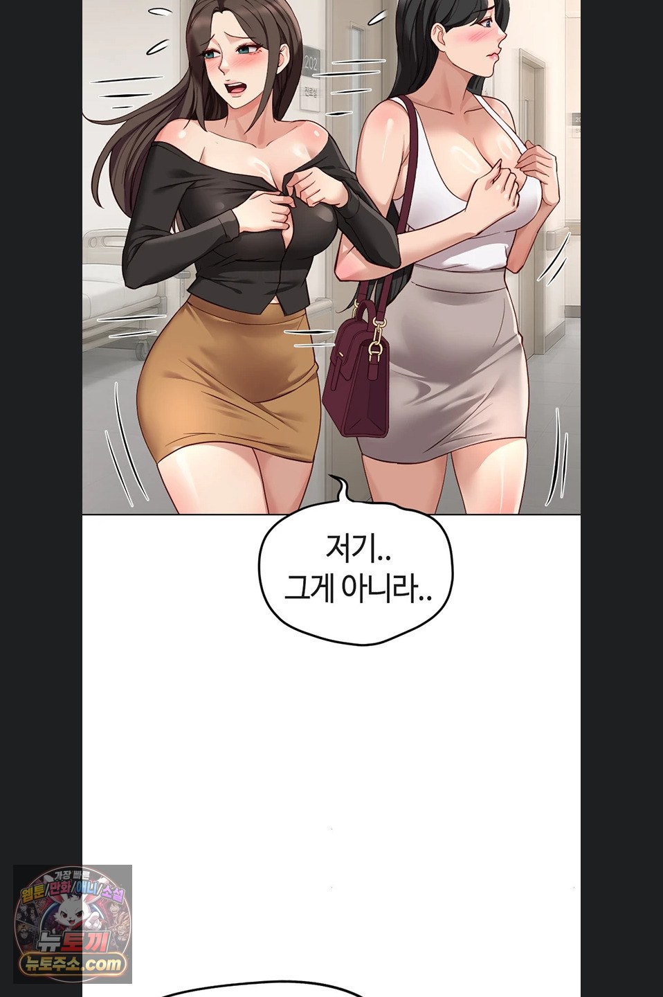 Common Sense Manipulation Program Raw - Chapter 77 Page 34