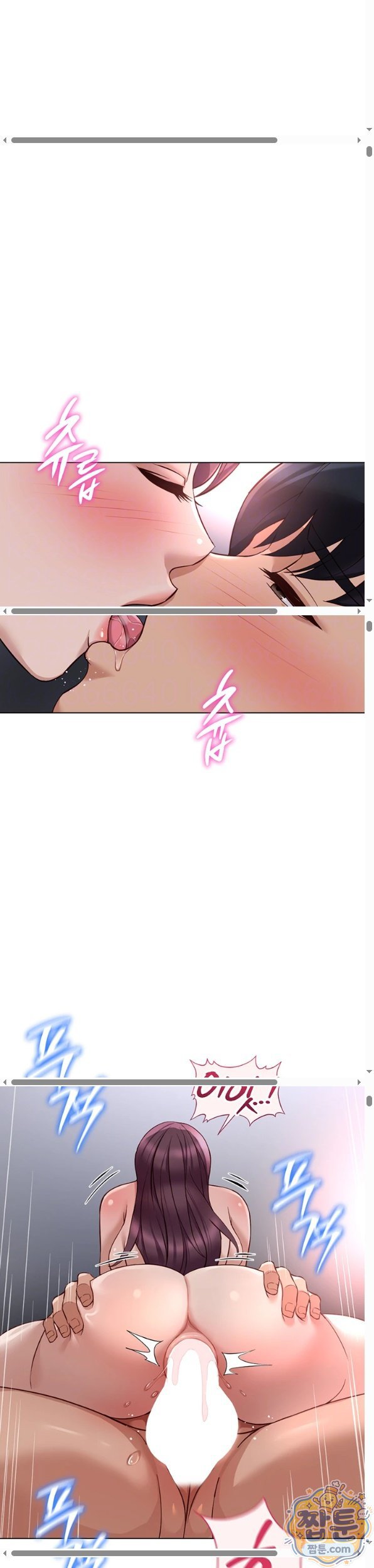 Common Sense Manipulation Program Raw - Chapter 79 Page 10
