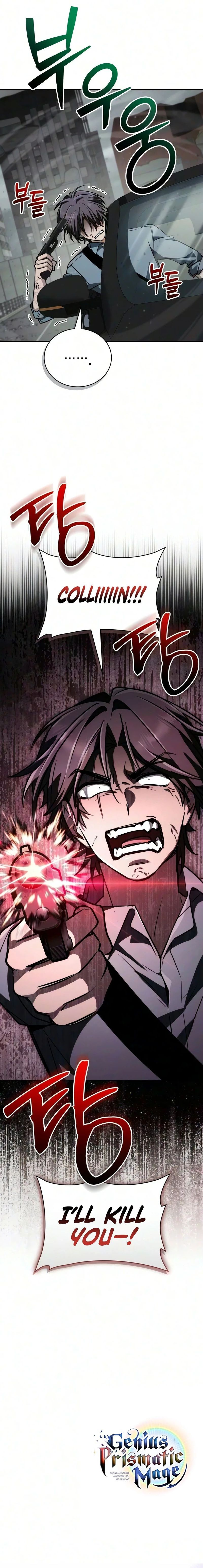 Genius Prismatic Mage - Chapter 78 Page 22