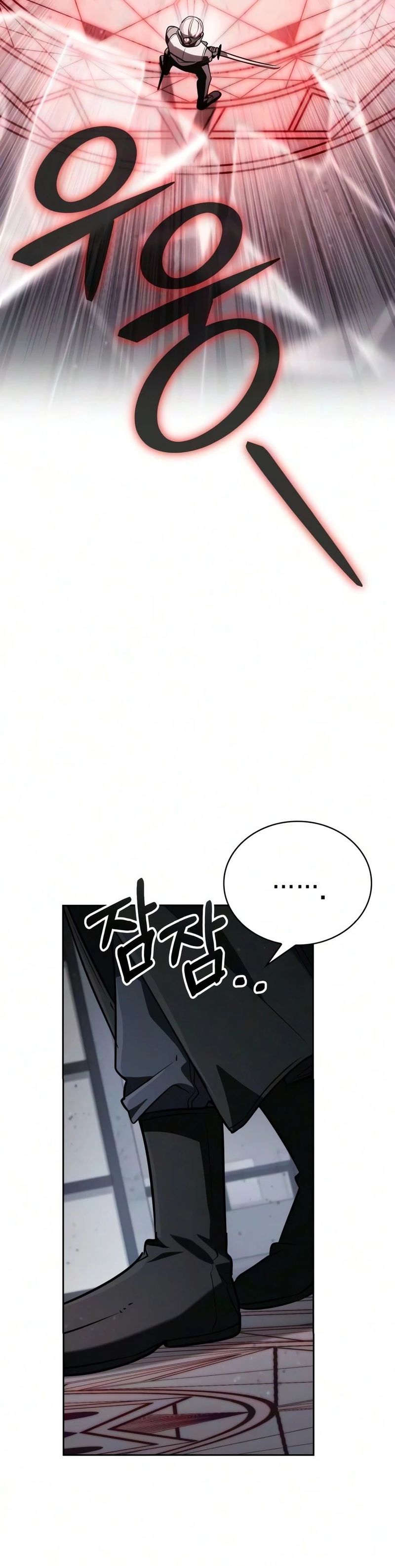 Genius Prismatic Mage - Chapter 80 Page 21