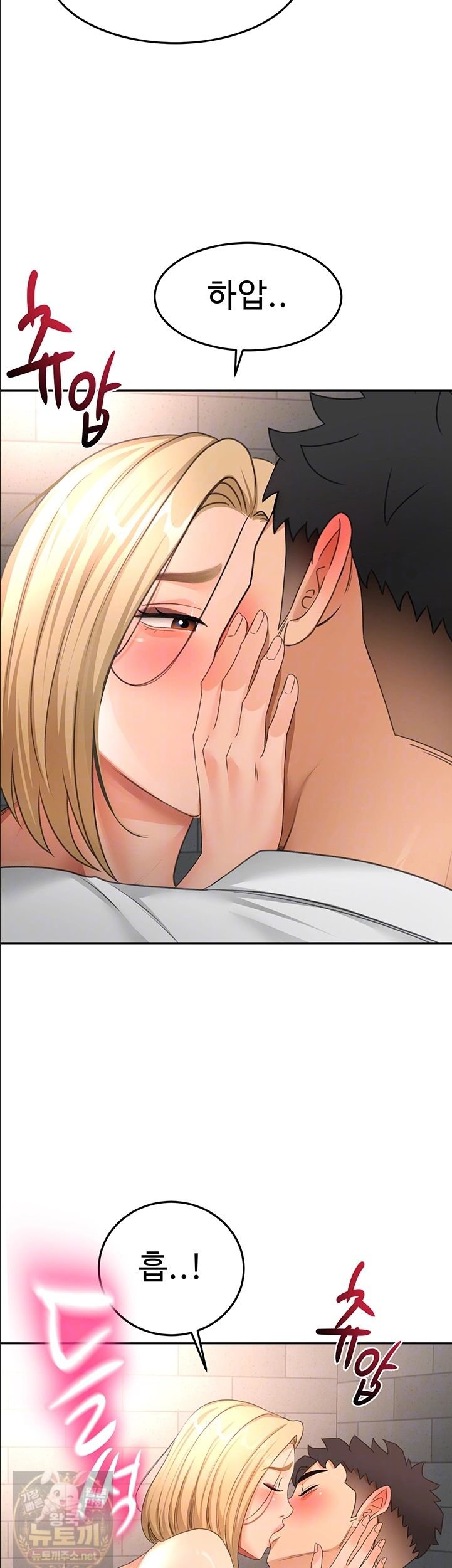 Rooftop Sex King Raw - Chapter 72 Page 3