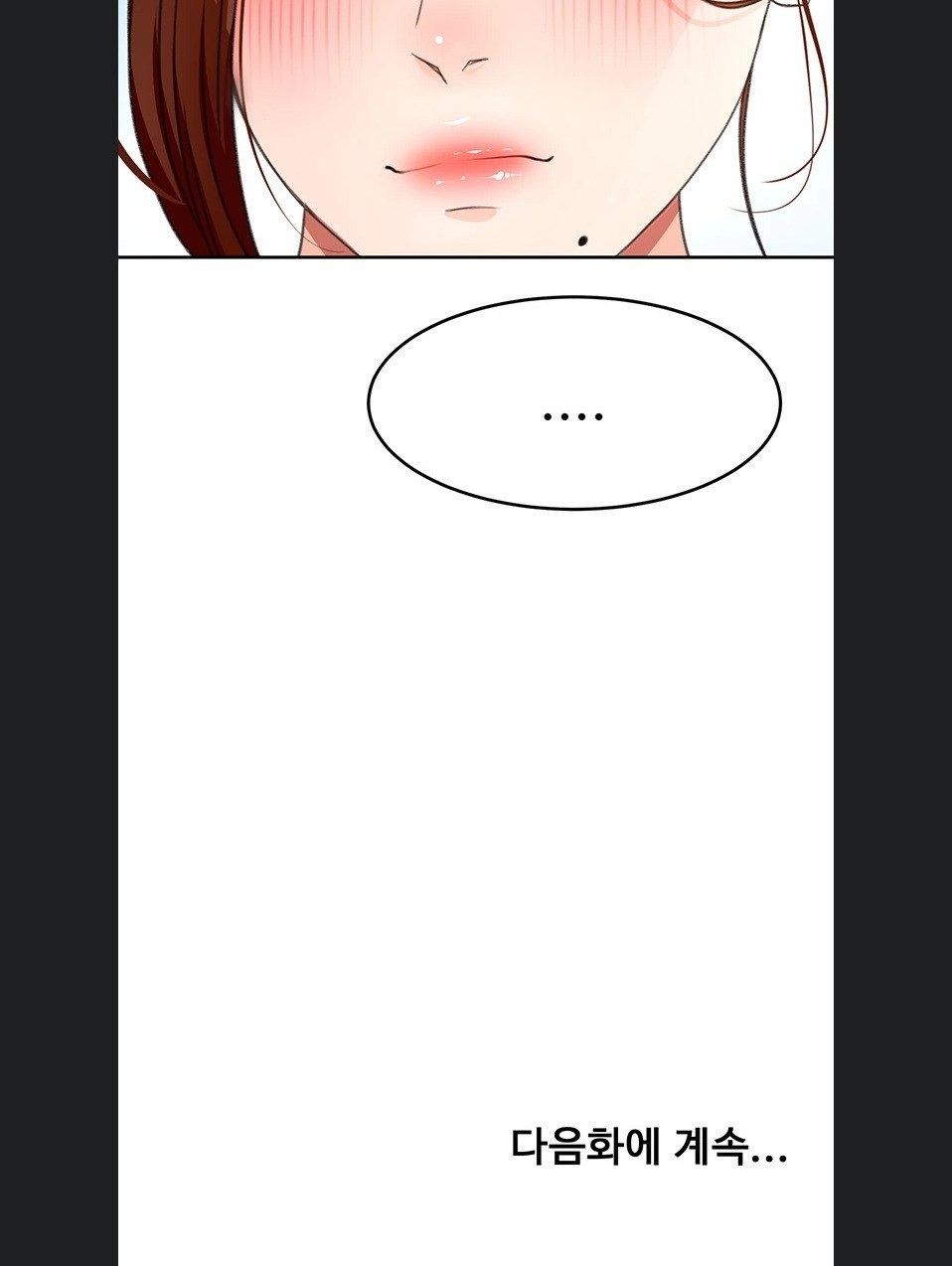 Rooftop Sex King Raw - Chapter 75 Page 75