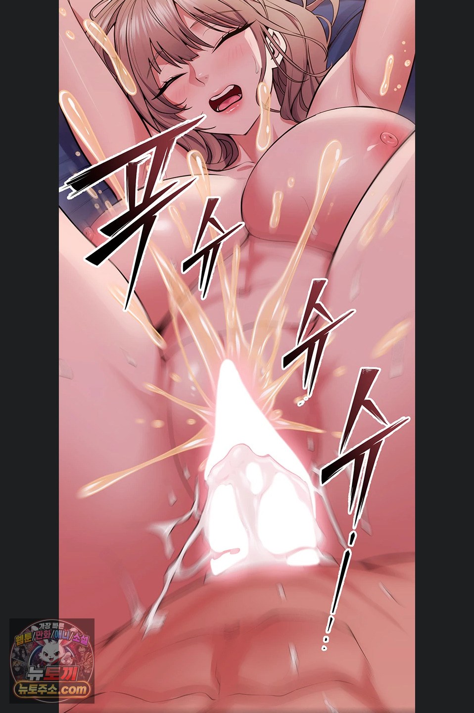 Prison Revenge Raw - Chapter 81 Page 48