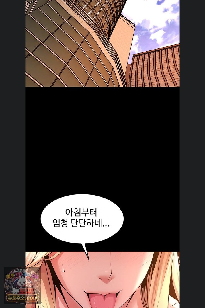 Prison Revenge Raw - Chapter 85 Page 22