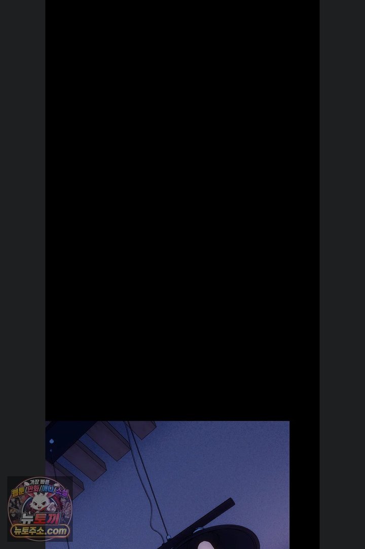 Prison Revenge Raw - Chapter 85 Page 26