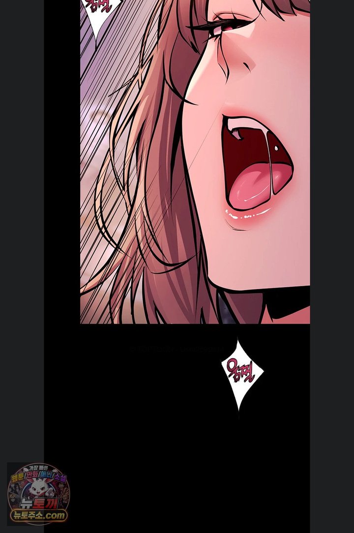 Prison Revenge Raw - Chapter 85 Page 31