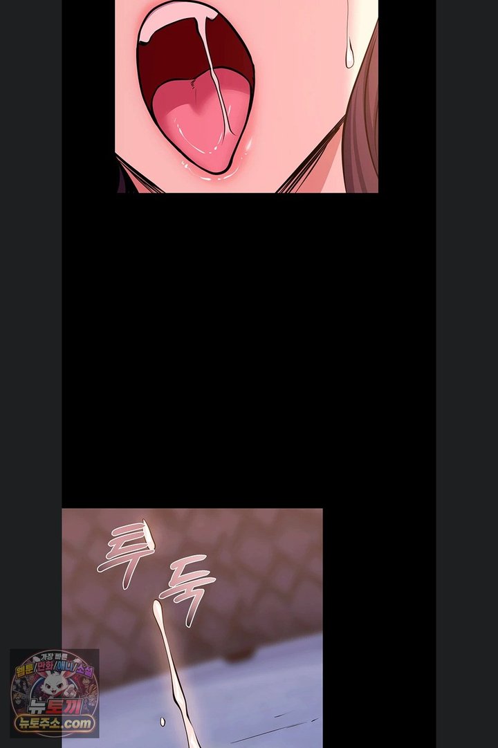 Prison Revenge Raw - Chapter 85 Page 52