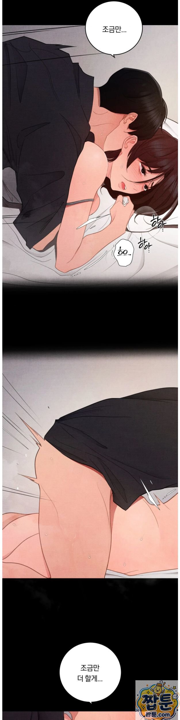 Daily Humiliation Experience Raw - Chapter 74 Page 16
