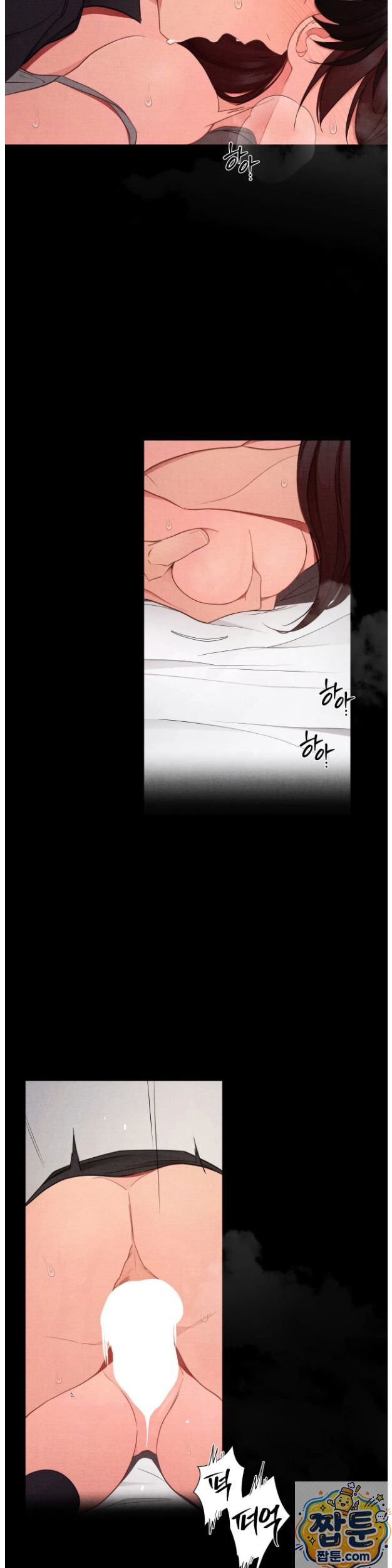 Daily Humiliation Experience Raw - Chapter 74 Page 17