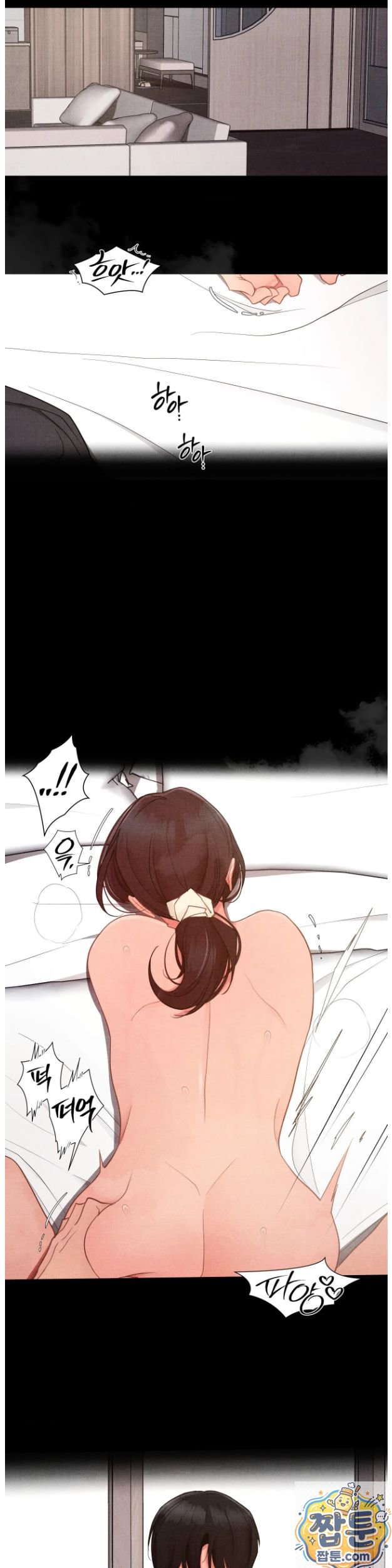 Daily Humiliation Experience Raw - Chapter 75 Page 20