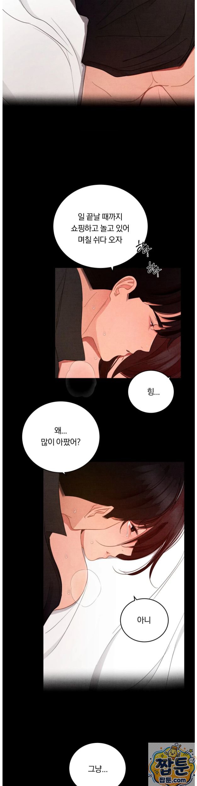 Daily Humiliation Experience Raw - Chapter 75 Page 26