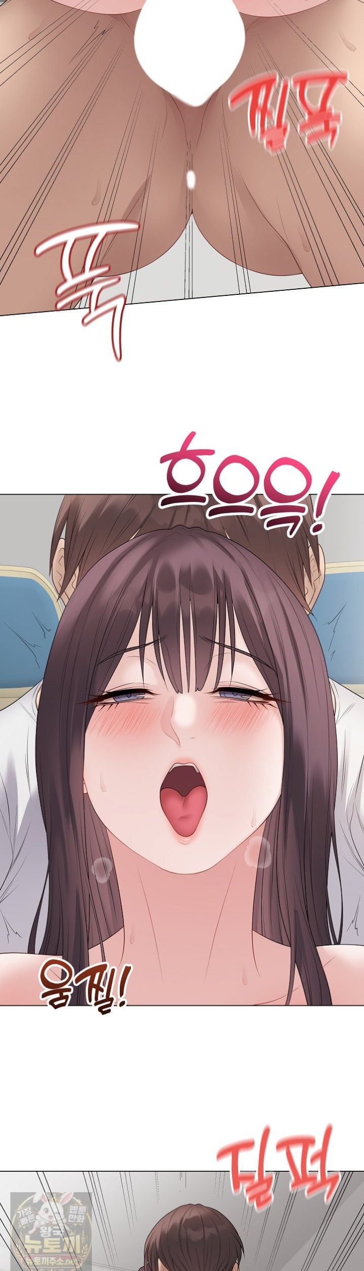 Private Academy Raw - Chapter 73 Page 20