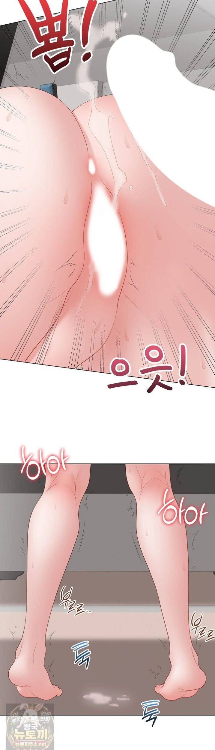Private Academy Raw - Chapter 73 Page 31