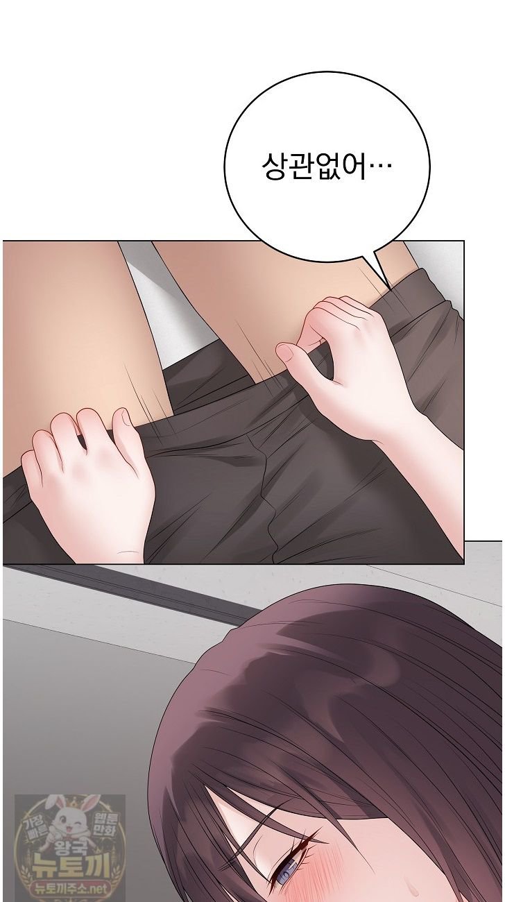 Private Academy Raw - Chapter 74 Page 48