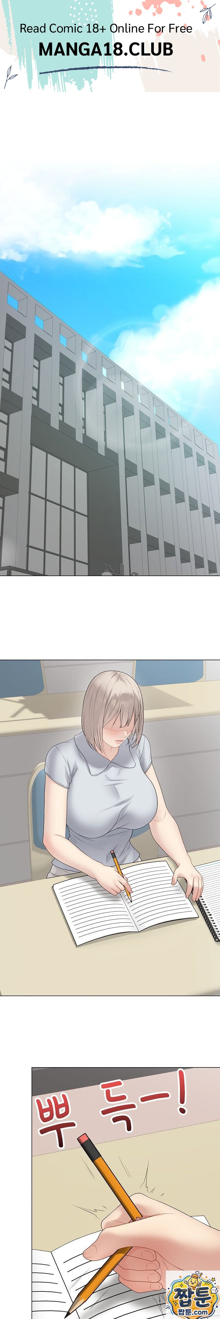 Private Academy Raw - Chapter 75 Page 1