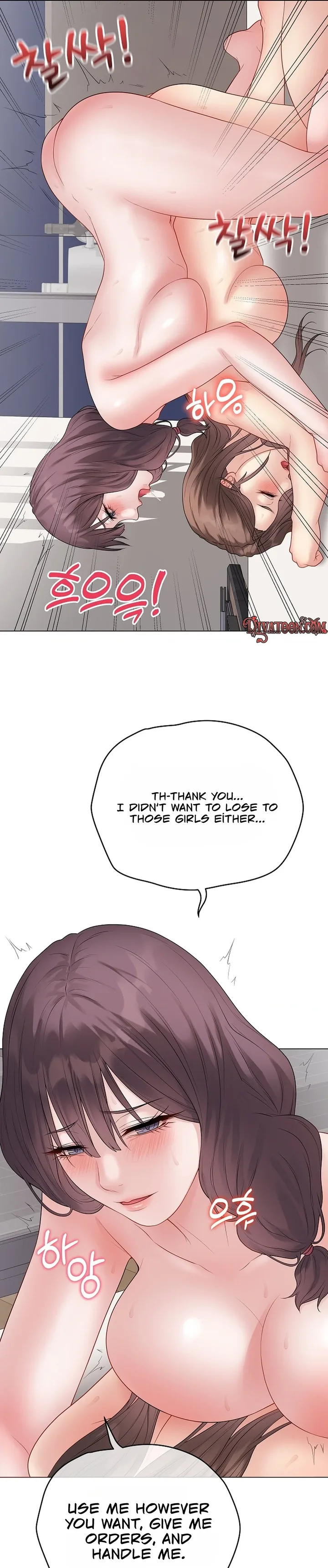 Signed, Sealed, Mistaken - Chapter 69 Page 5