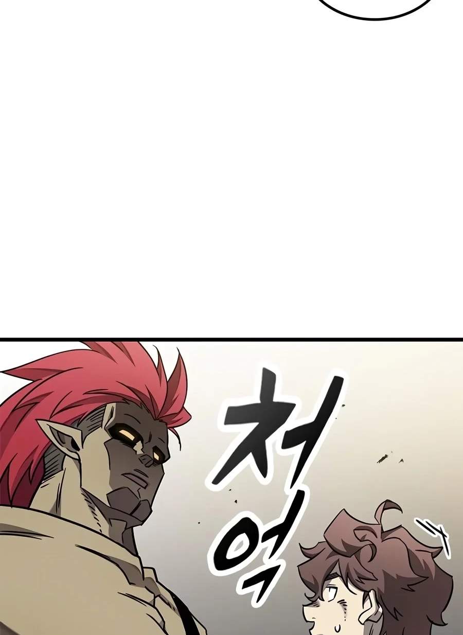 What a Bountiful Harvest, Demon Lord! - Chapter 86 Page 114
