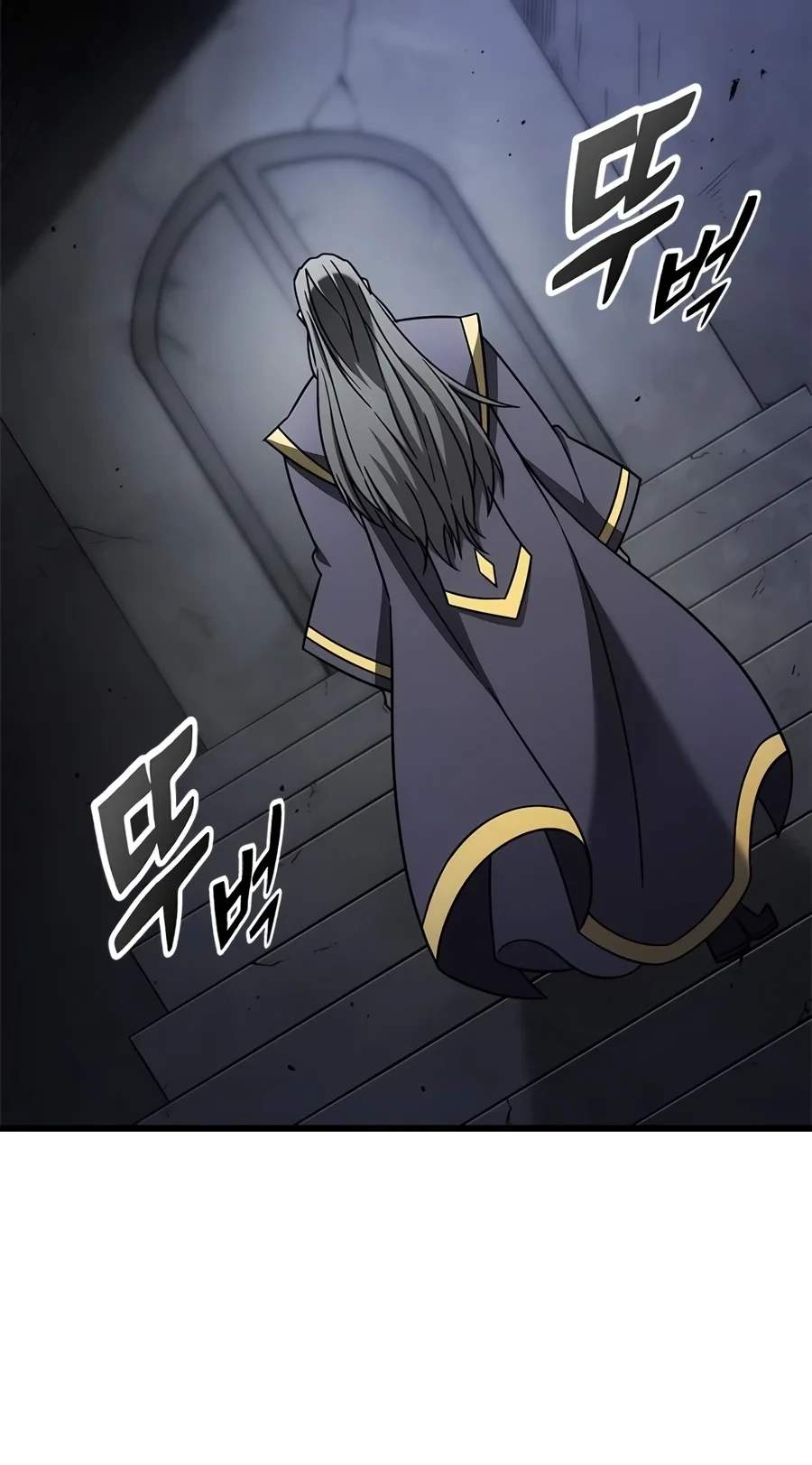 What a Bountiful Harvest, Demon Lord! - Chapter 86 Page 58