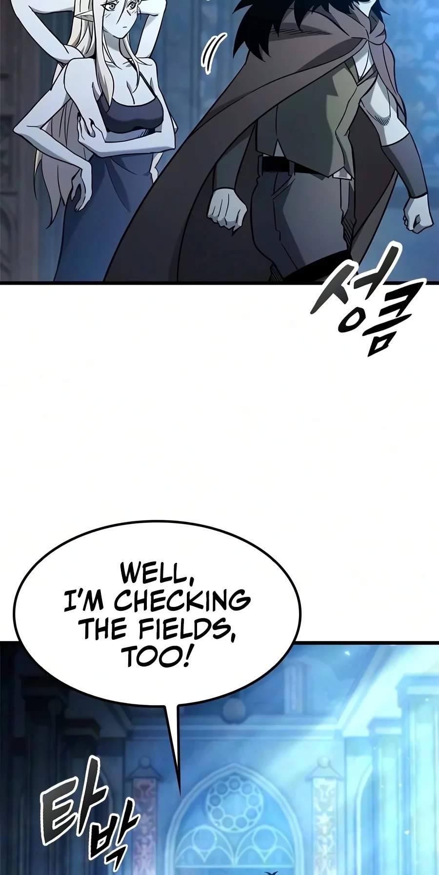 What a Bountiful Harvest, Demon Lord! - Chapter 87 Page 16