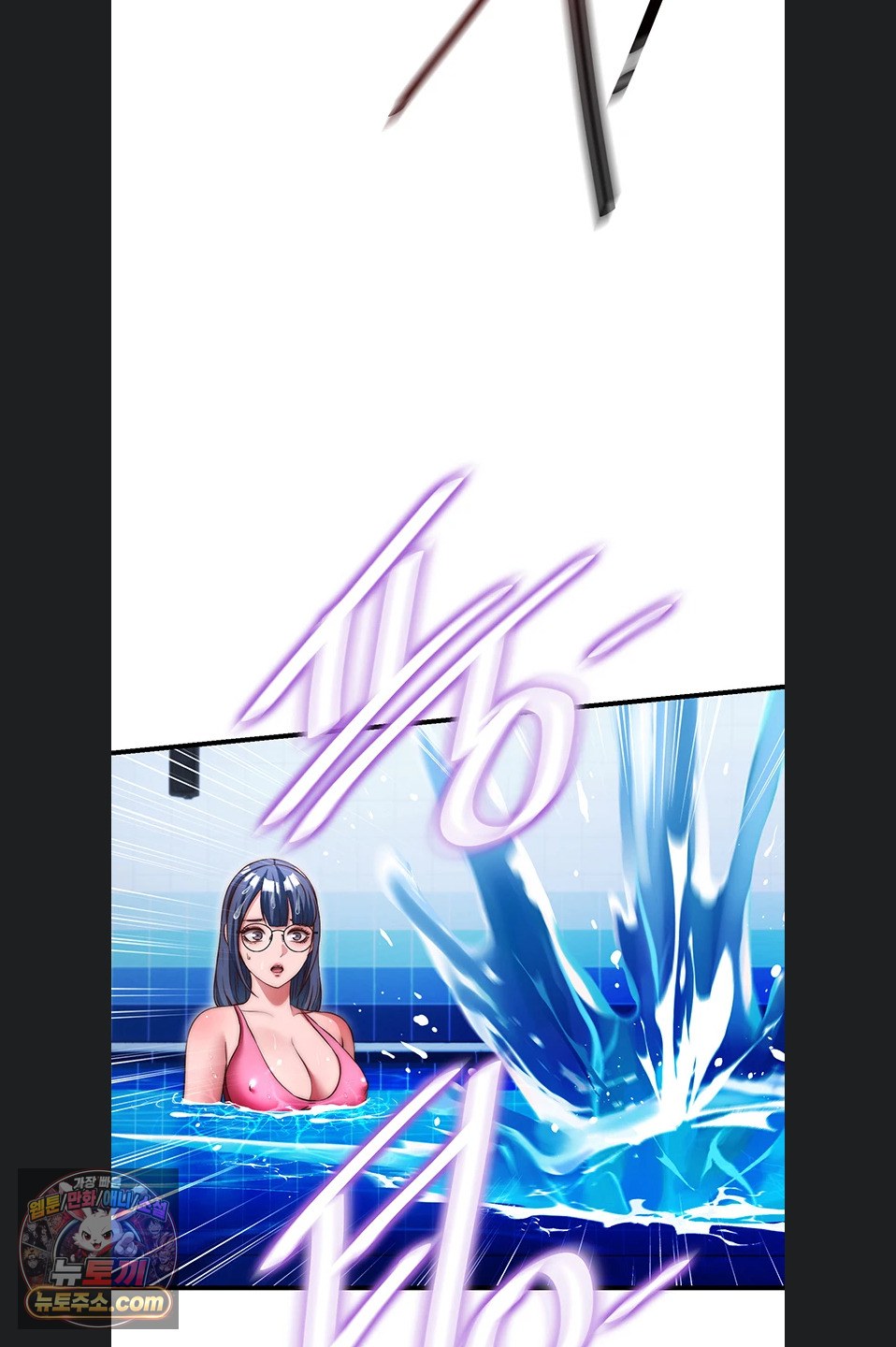 A Situation Full of Erections Raw - Chapter 73 Page 34