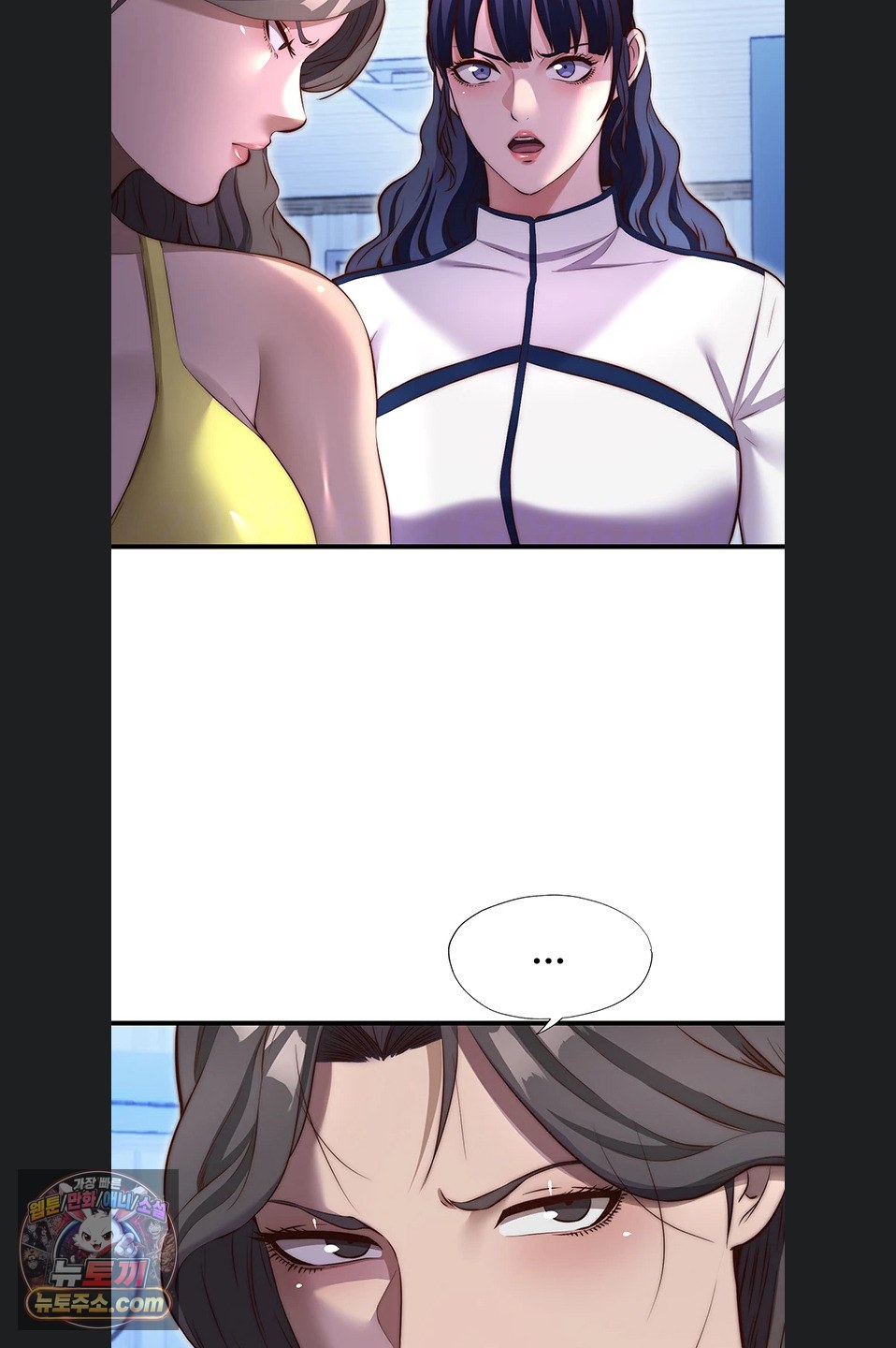 A Situation Full of Erections Raw - Chapter 78 Page 9
