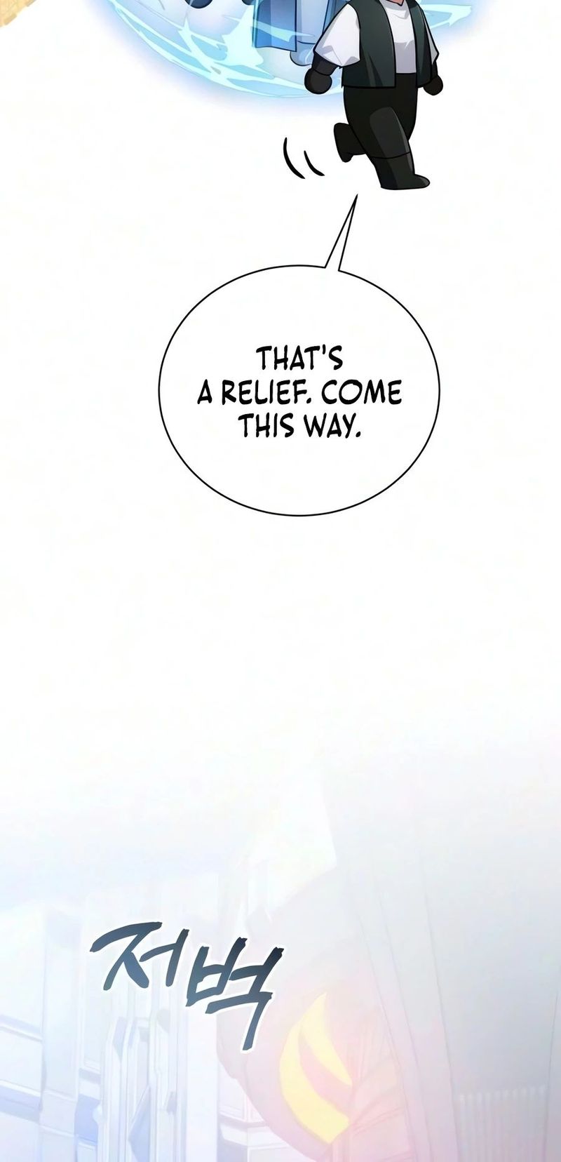 The Magic Tower’s Problem Child - Chapter 57 Page 13