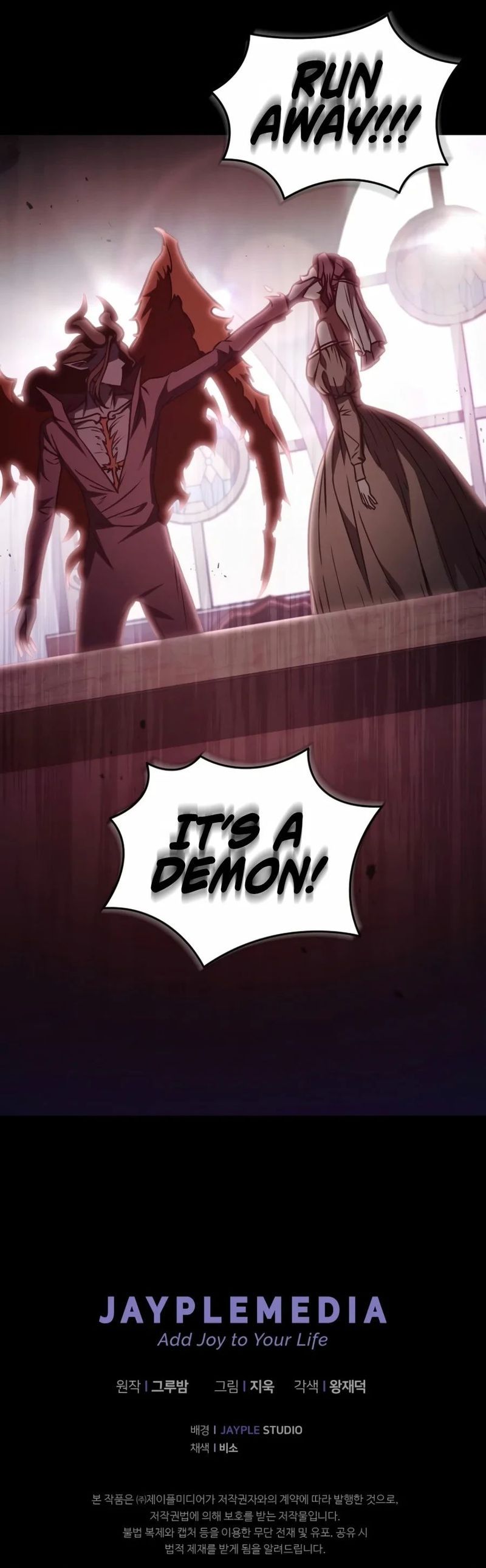 I Became the Successor of the Martial God - Chapter 47 Page 13