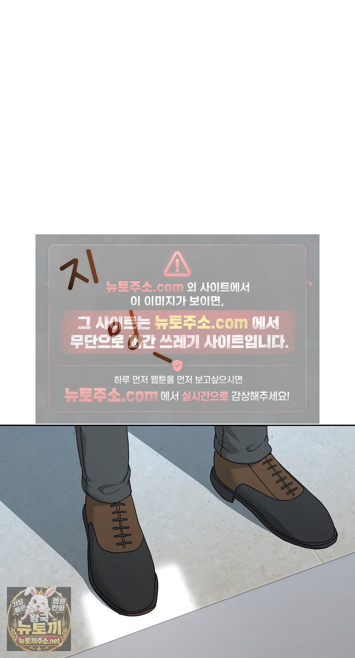 Men-Prohibited Chatroom Raw - Chapter 64 Page 2