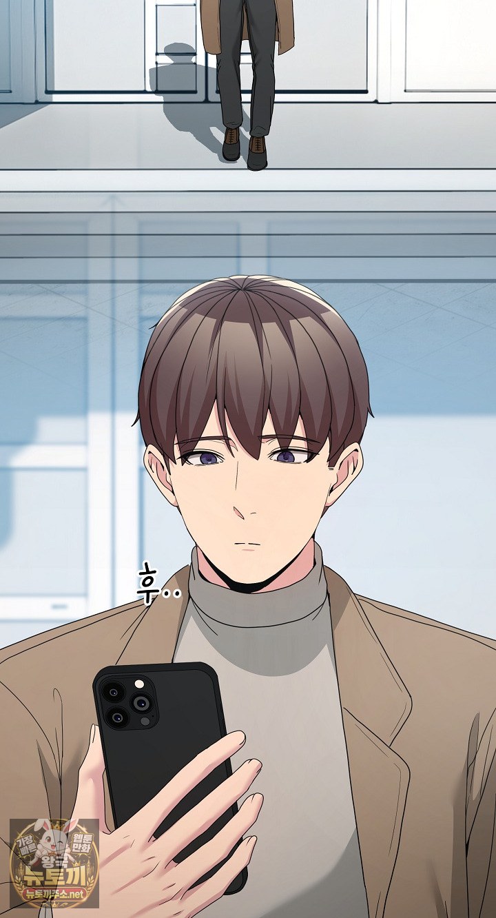 Men-Prohibited Chatroom Raw - Chapter 64 Page 4