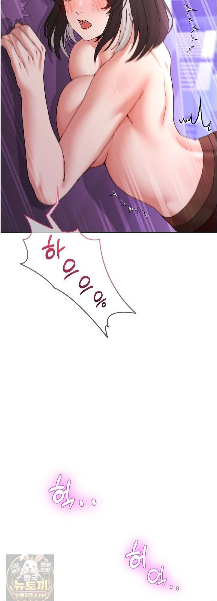 Men-Prohibited Chatroom Raw - Chapter 66 Page 38