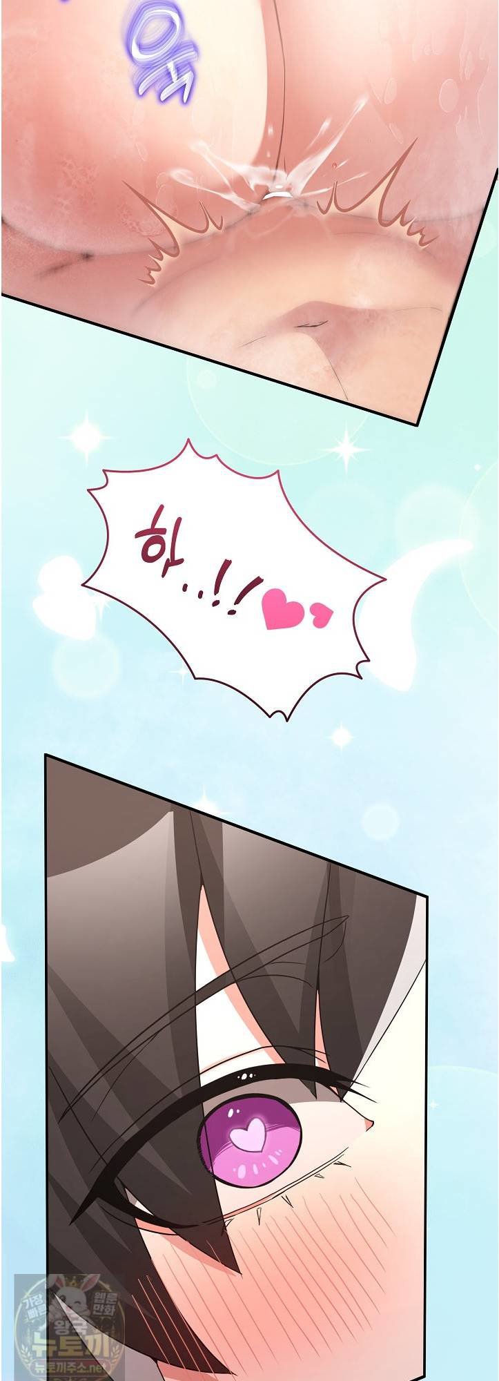 Men-Prohibited Chatroom Raw - Chapter 66 Page 66