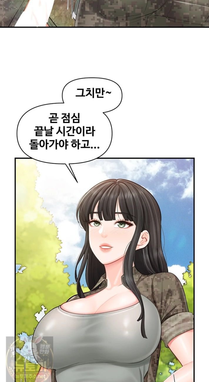 I’m the Only Man on the Military Base Raw - Chapter 63 Page 24