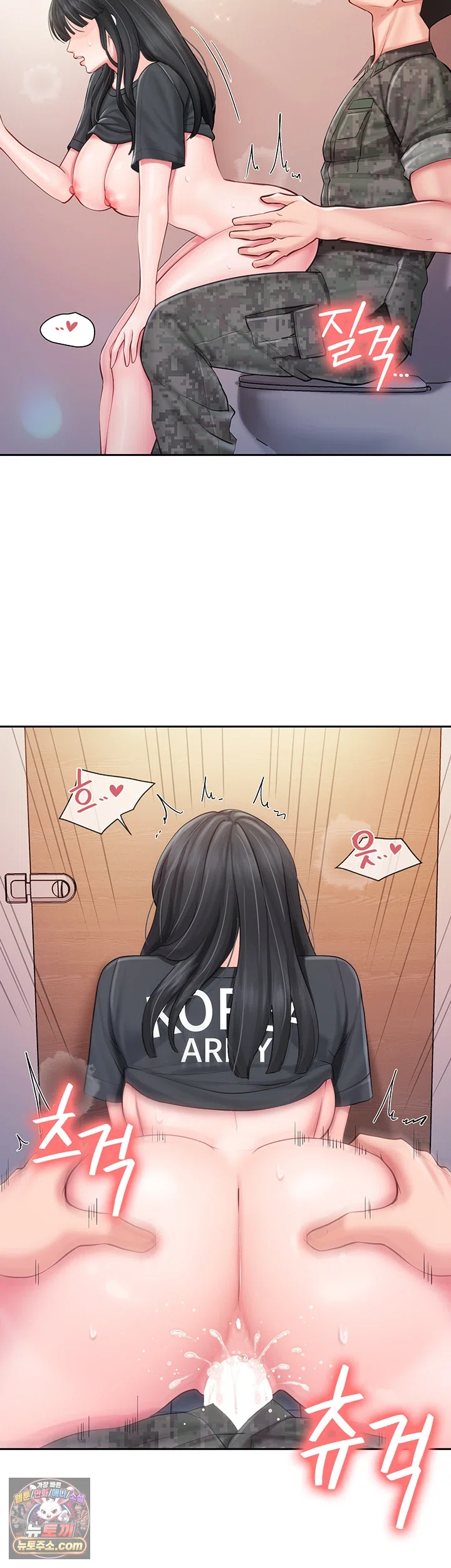I’m the Only Man on the Military Base Raw - Chapter 65 Page 10