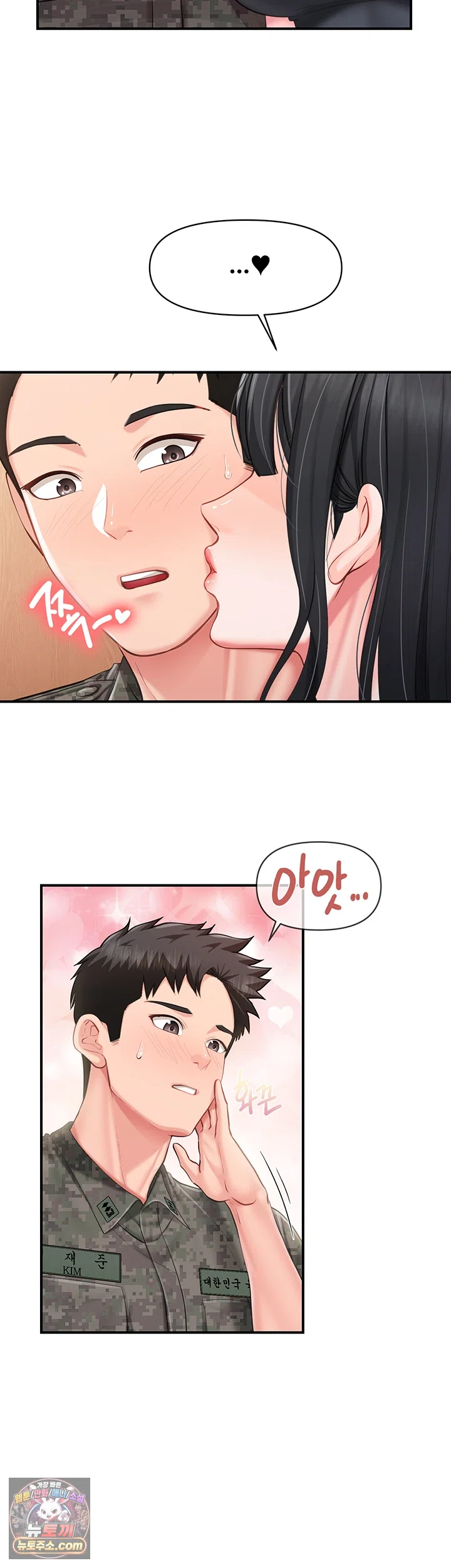 I’m the Only Man on the Military Base Raw - Chapter 65 Page 31