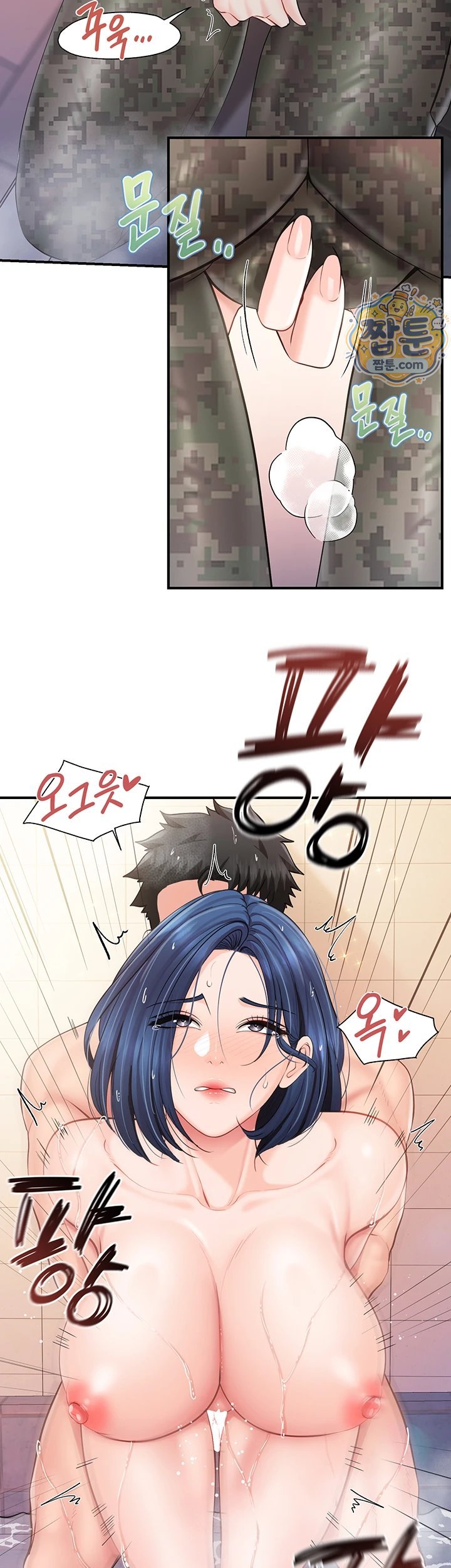 I’m the Only Man on the Military Base Raw - Chapter 69 Page 32