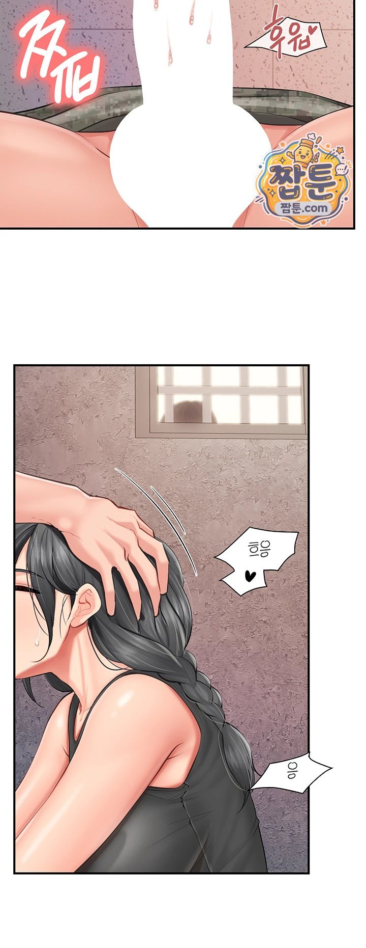 I’m the Only Man on the Military Base Raw - Chapter 71 Page 24