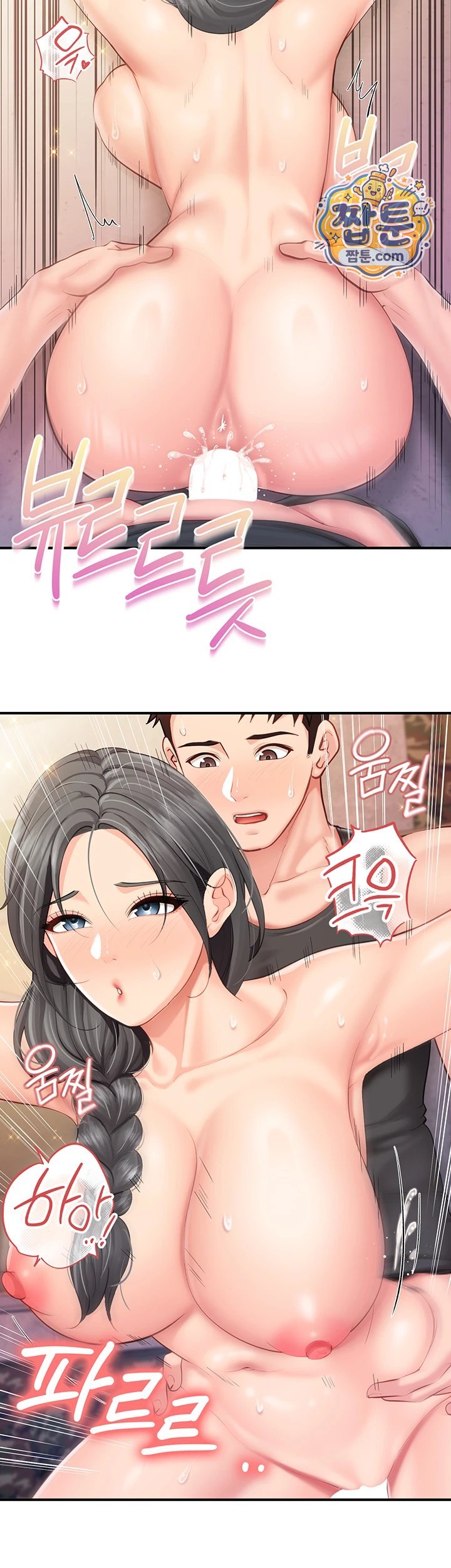 I’m the Only Man on the Military Base Raw - Chapter 71 Page 35