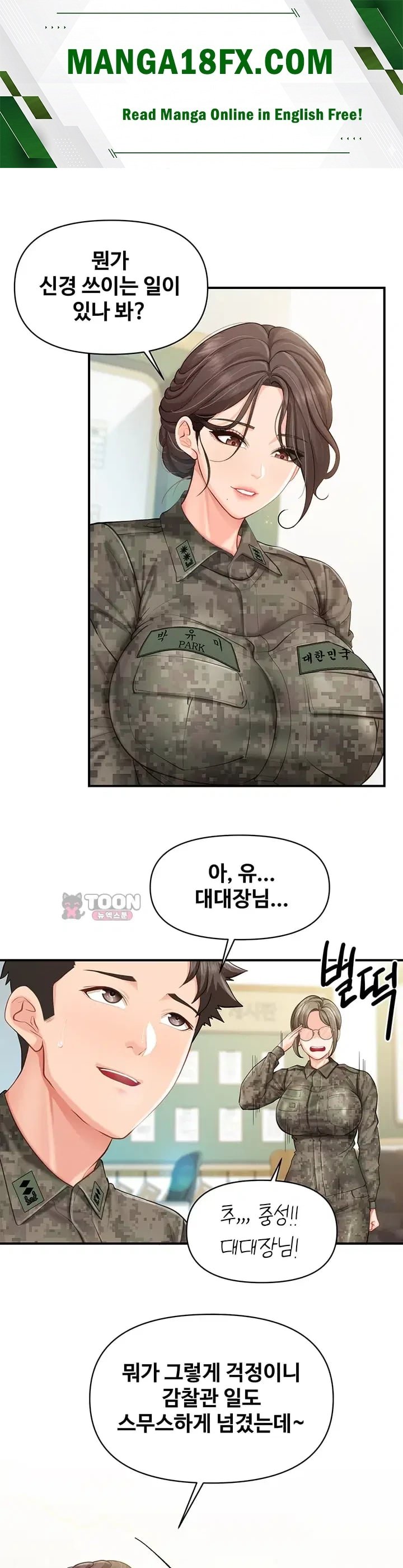 I’m the Only Man on the Military Base Raw - Chapter 81 Page 1