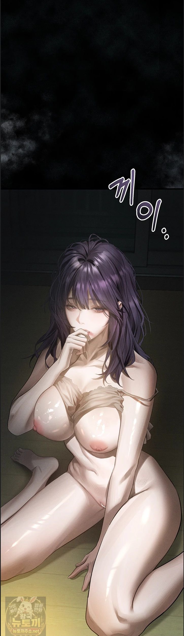 Dirty Talk Raw - Chapter 60 Page 66