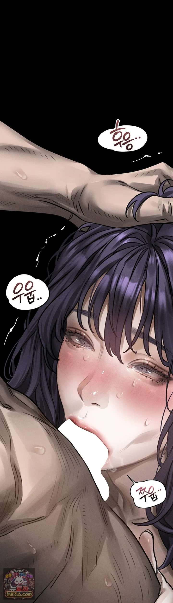 Dirty Talk Raw - Chapter 62 Page 52
