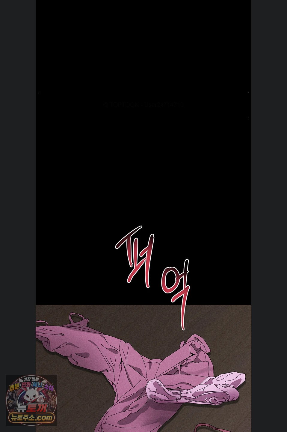 Dirty Talk Raw - Chapter 64 Page 106