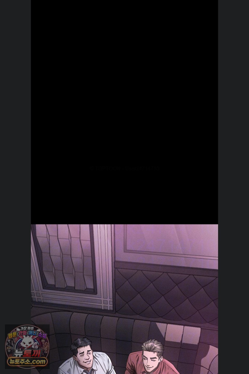 Dirty Talk Raw - Chapter 64 Page 11