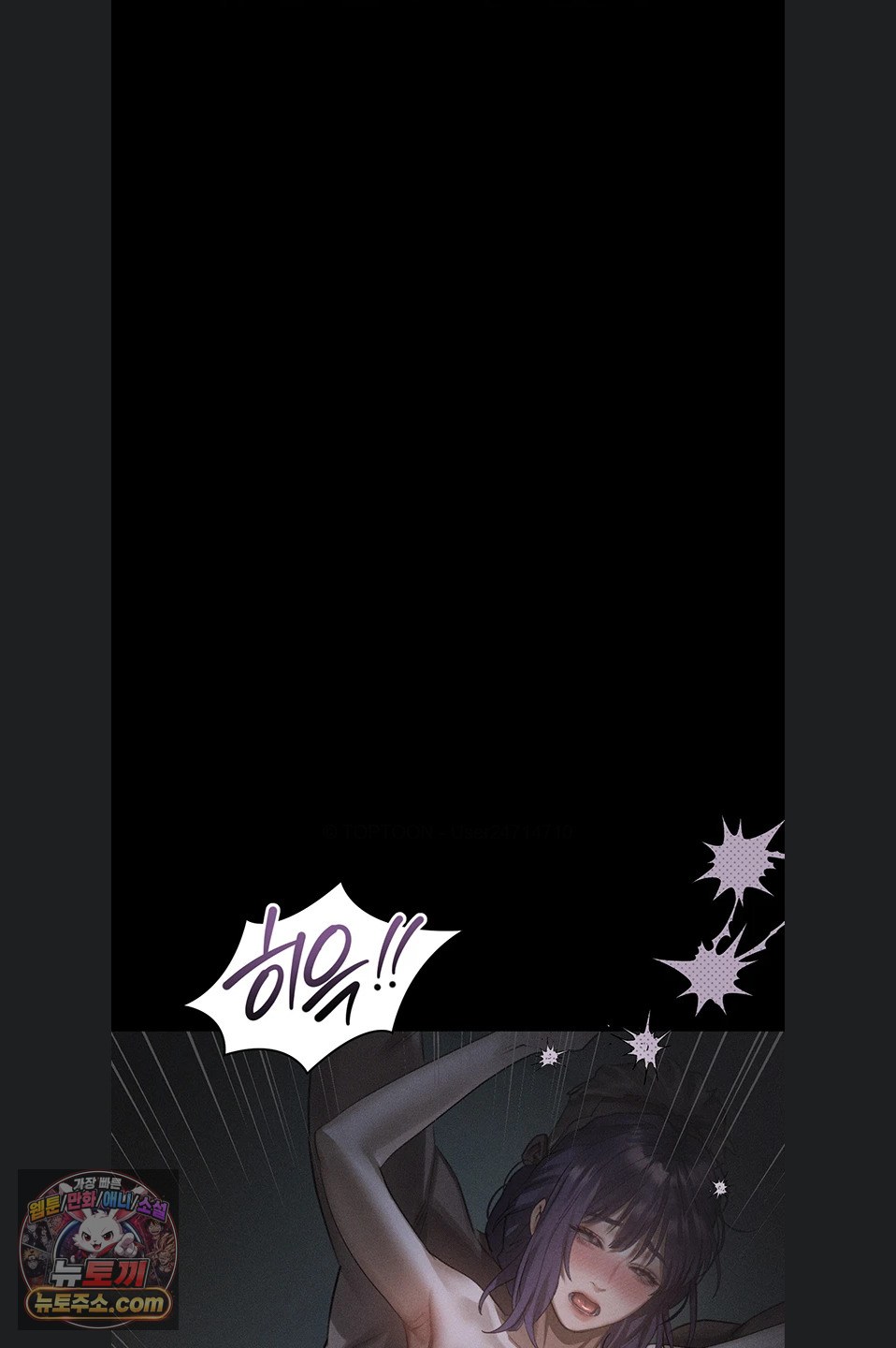 Dirty Talk Raw - Chapter 64 Page 110