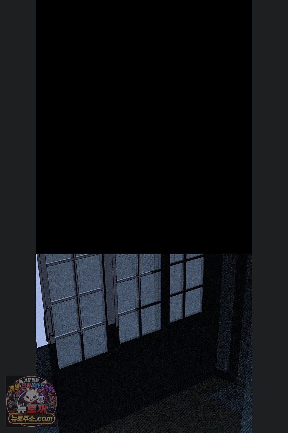 Dirty Talk Raw - Chapter 64 Page 22