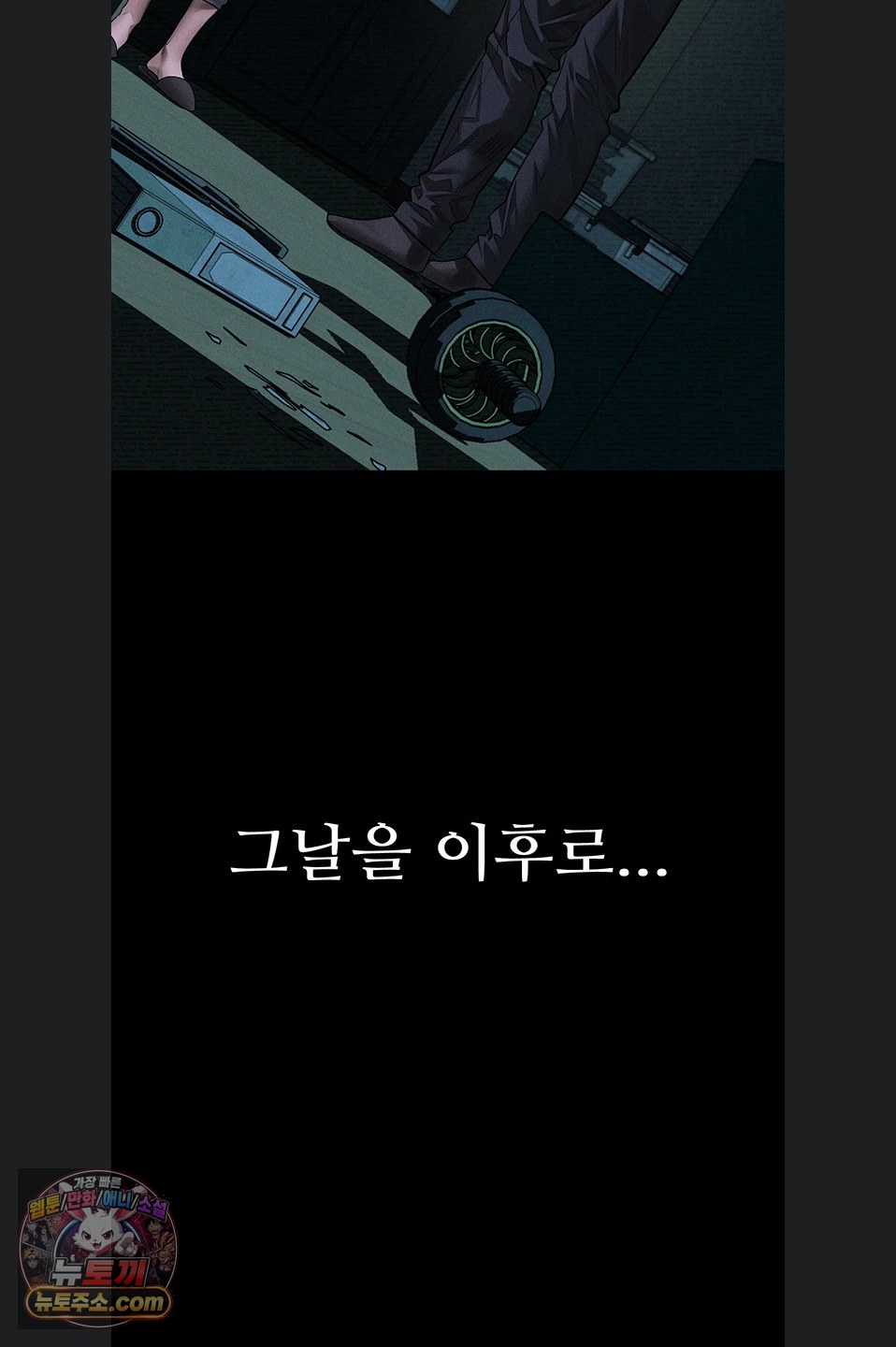 Dirty Talk Raw - Chapter 64 Page 60