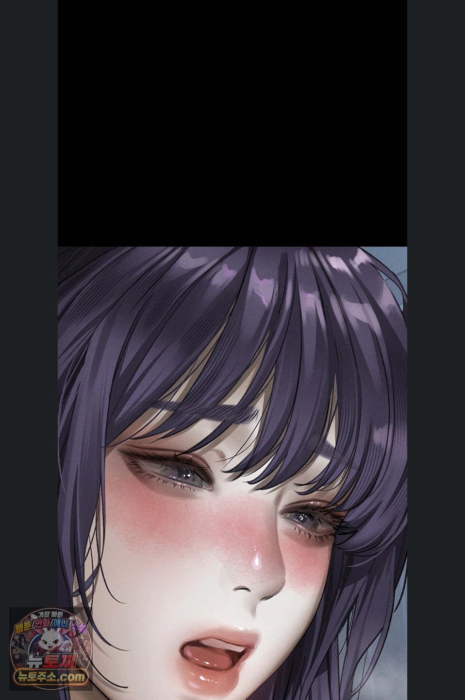 Dirty Talk Raw - Chapter 64 Page 68