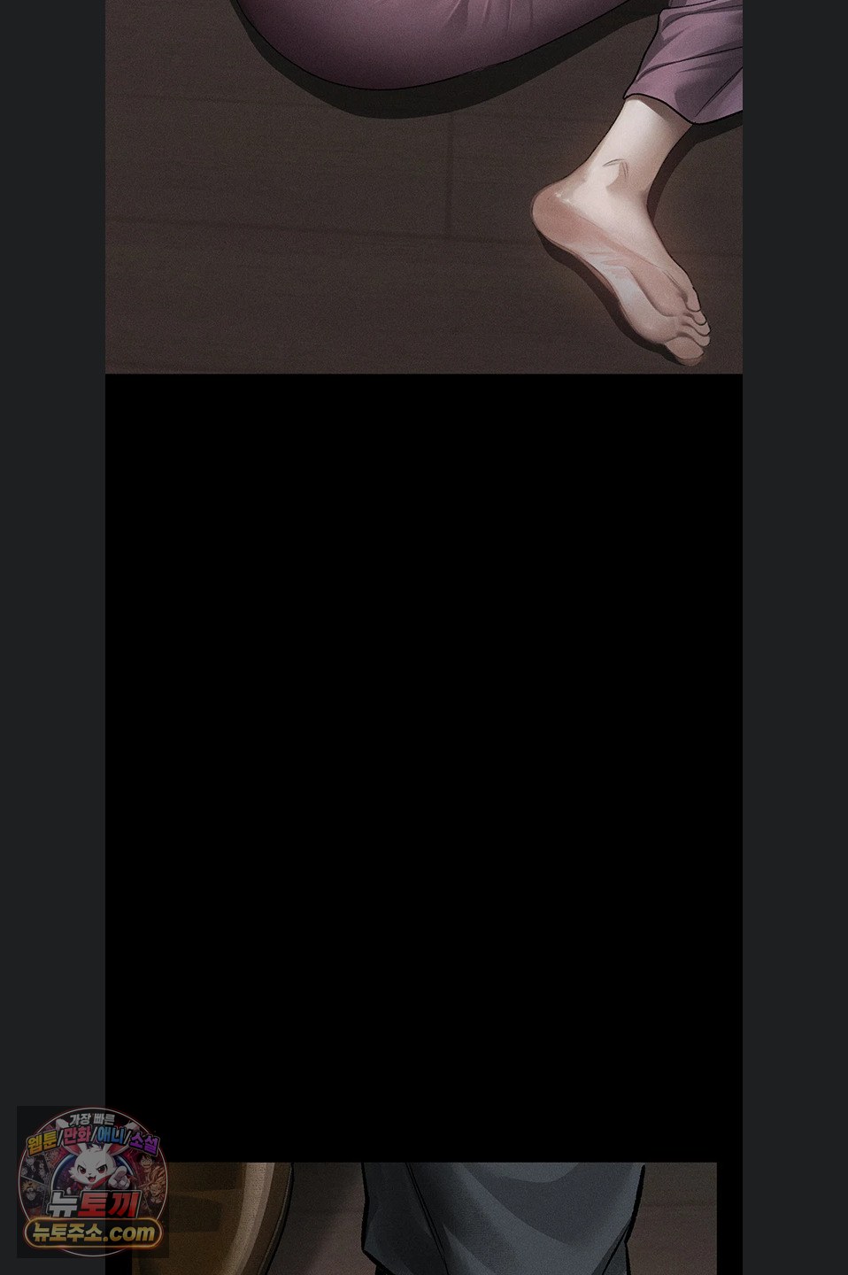 Dirty Talk Raw - Chapter 64 Page 71