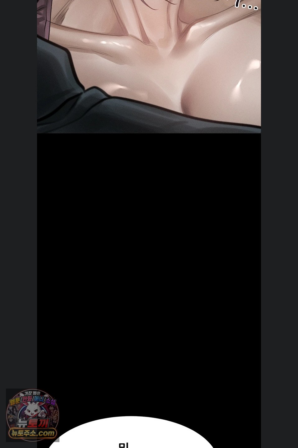 Dirty Talk Raw - Chapter 64 Page 83