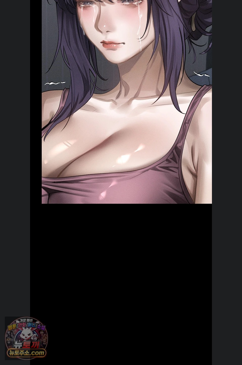 Dirty Talk Raw - Chapter 64 Page 86